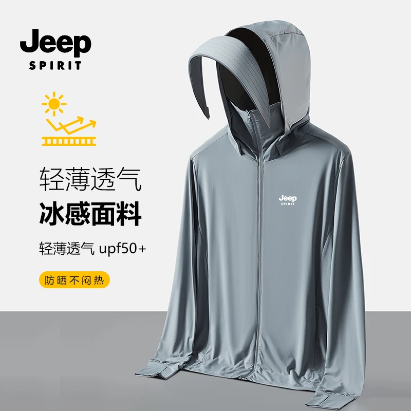 JEEPSPIRIT吉普冰丝防晒衣透气防紫外线钓鱼防晒服户外休闲薄外套
