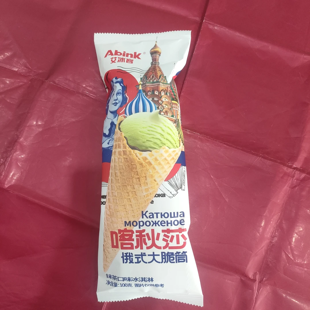 喀秋莎俄式大蛋筒冰淇淋牛乳口味抹茶口味巧克力口味