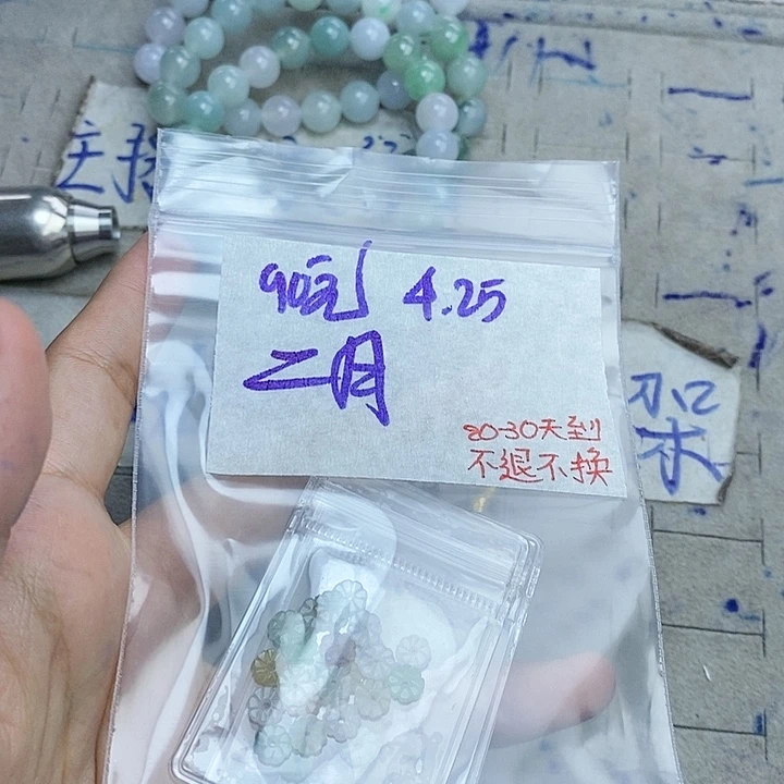 定制翡翠未镶嵌噽****?拍一发他