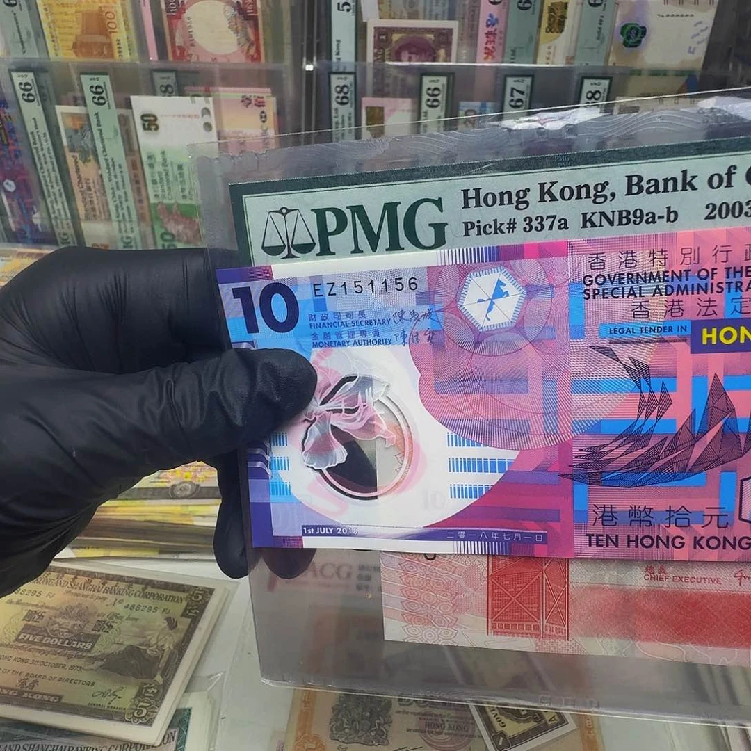 塑料朔料钞单张哈哈哈