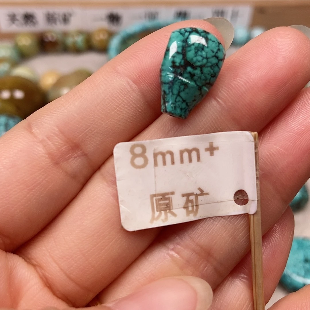 未镶嵌绿松石珠宝半成品
