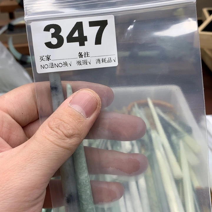 蛇纹石玉发饰未镶嵌镜****5