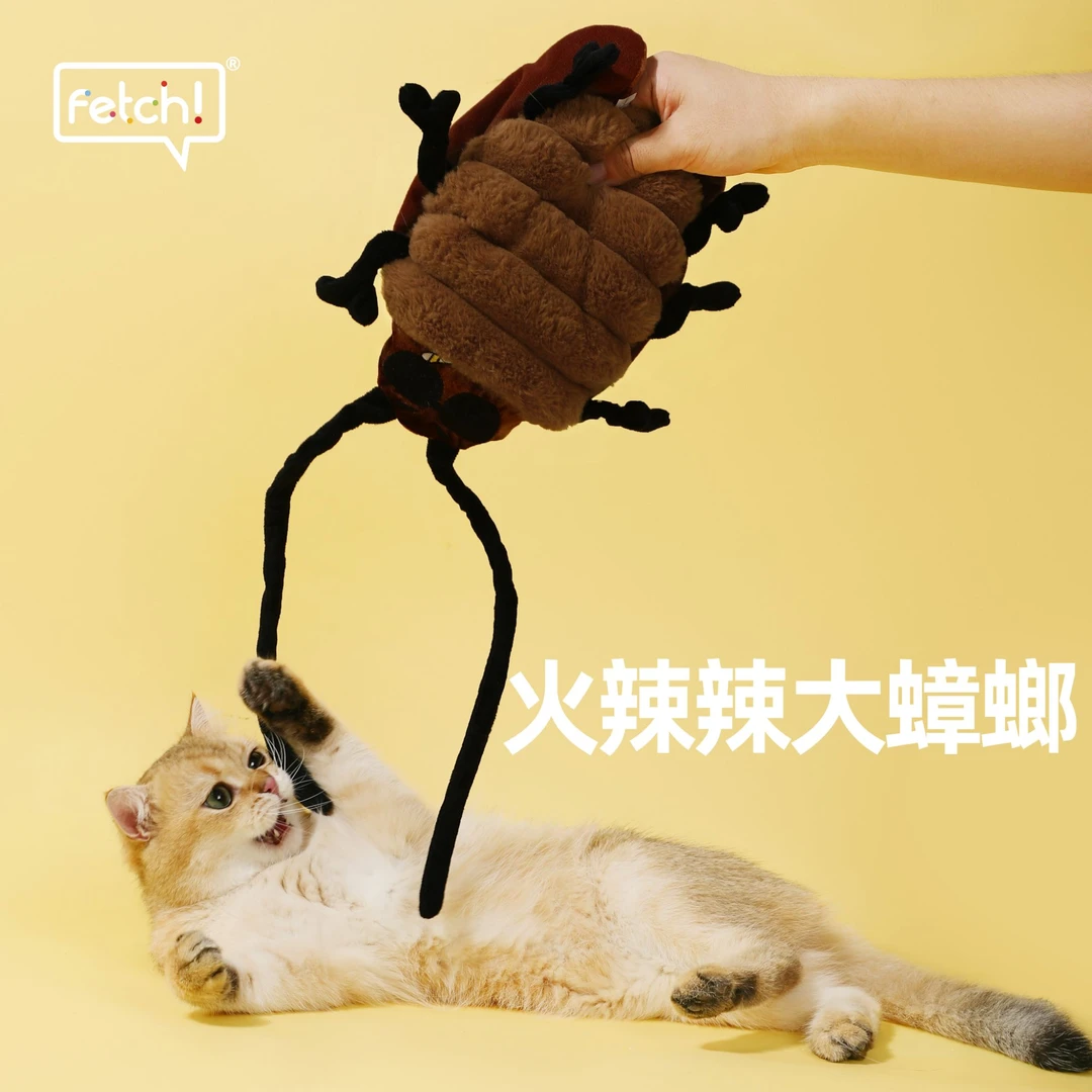 猫玩具仿真小强猫薄荷响纸解闷玩具猫咪丰容玩具