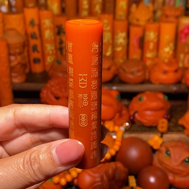 实心玉竹卡8百福
