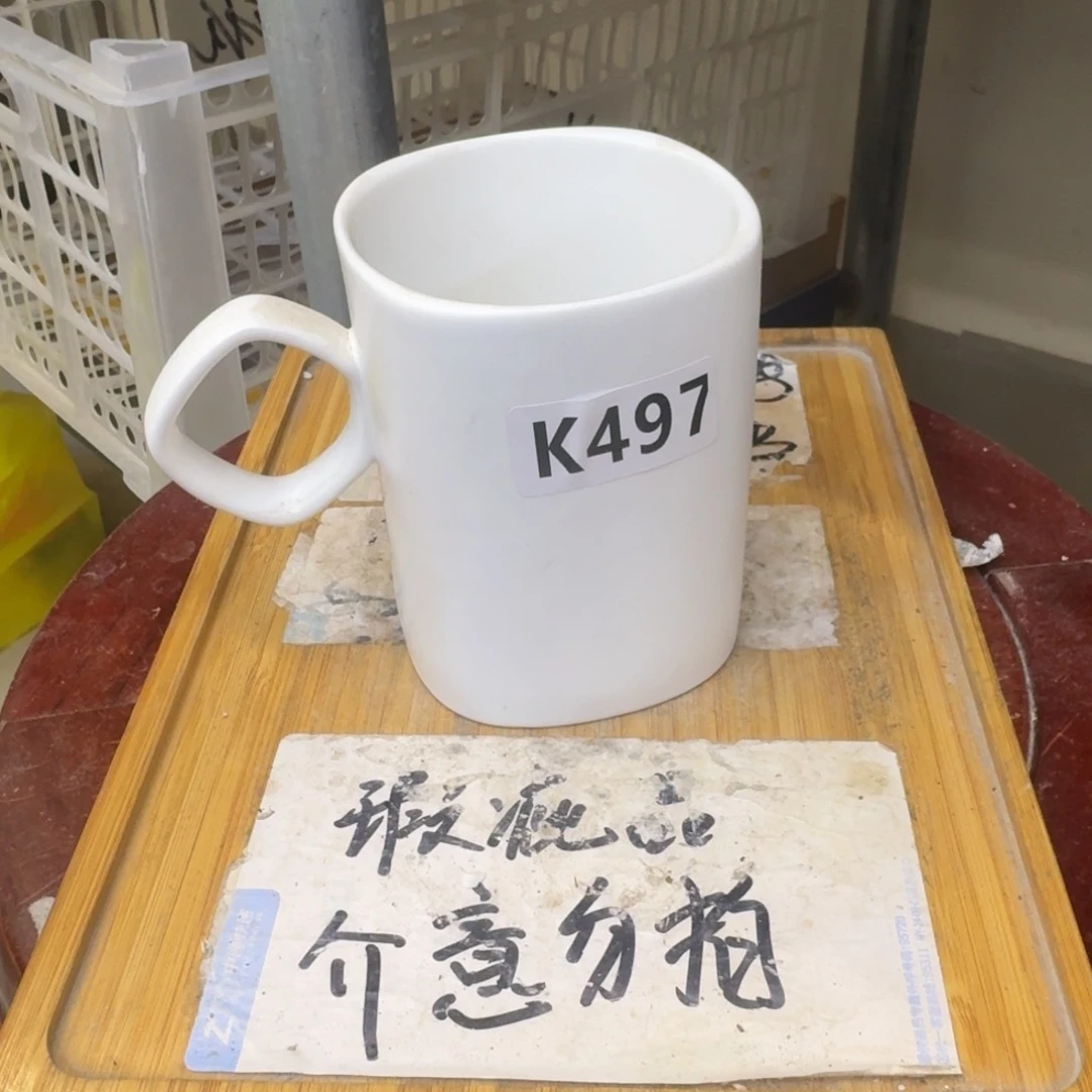 瑕疵介意勿拍陶瓷器皿B925