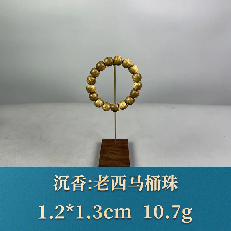 58947 老西马桶珠 沉香
