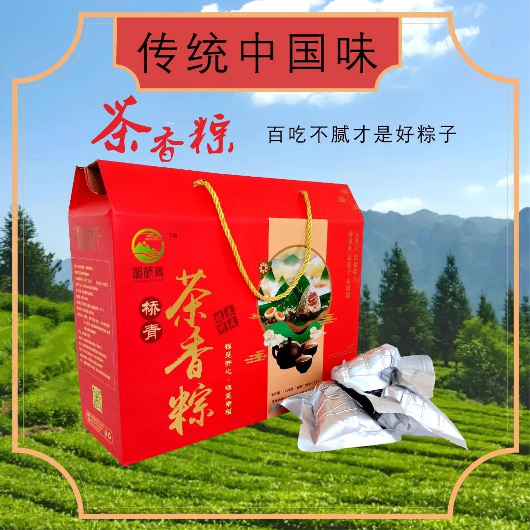 茶香粽子腊肉粽端午节新鲜蛋黄粽粽子礼盒早餐手工现做真空霸王粽