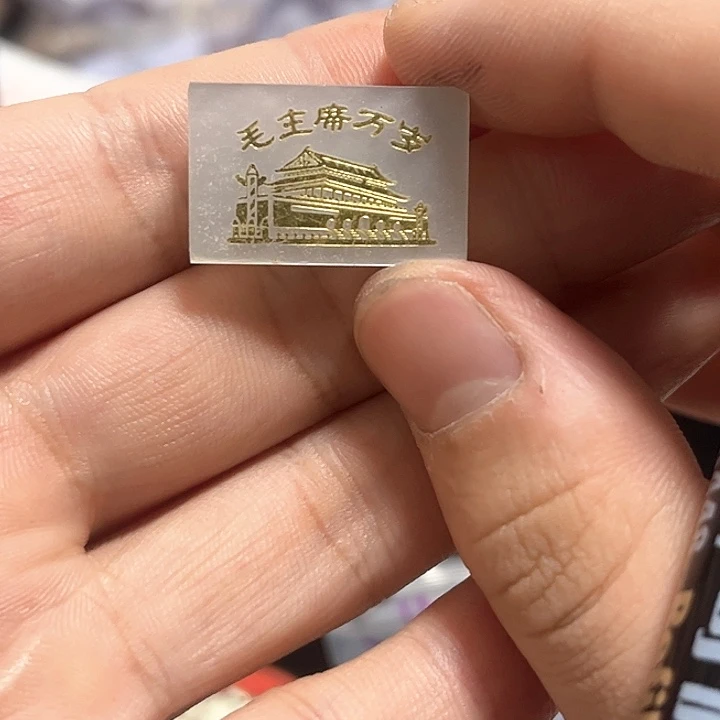 什****8一一一一一一一一一一一一一