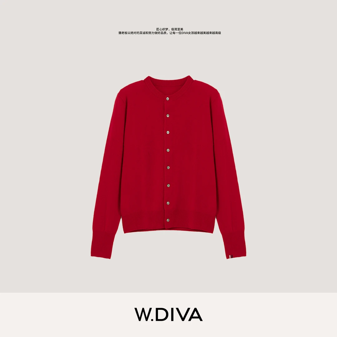 W.Diva【梦里水乡羊绒版】羊毛贝壳排扣直身圆领开衫外套53Z173118