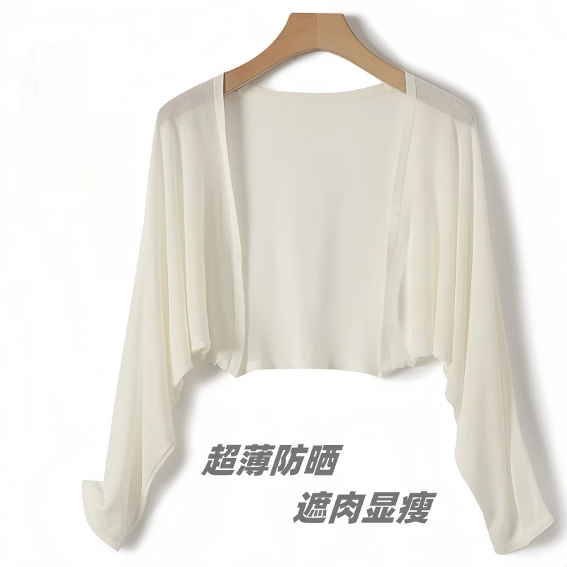 夏季薄款开衫女吊带裙白色罩衫长袖防晒衫针织披肩外搭小坎肩上衣