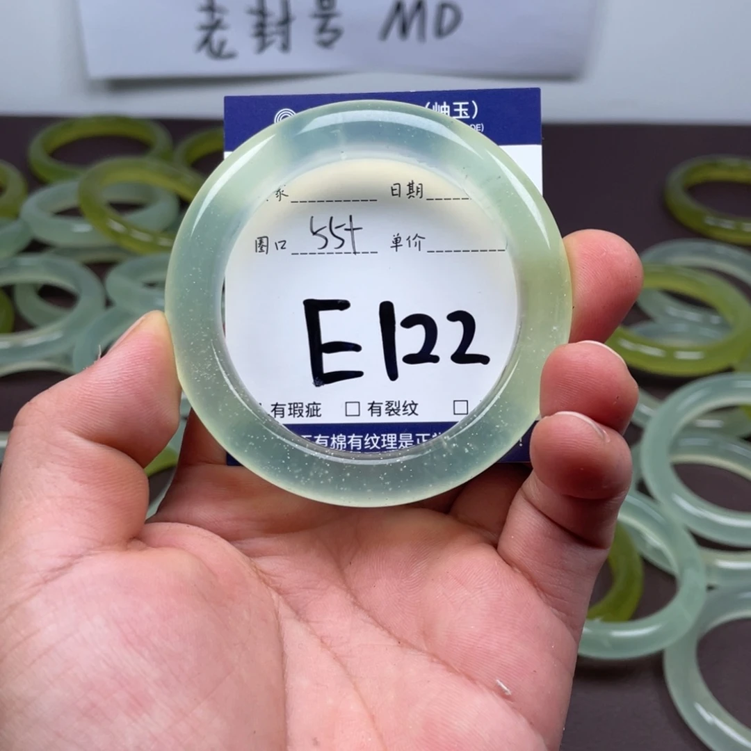 岫玉未镶嵌手镯手镯