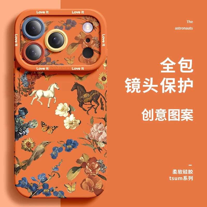 简约复古花花适用iPhone16苹果13韩系手机壳17promax小众防摔15潮