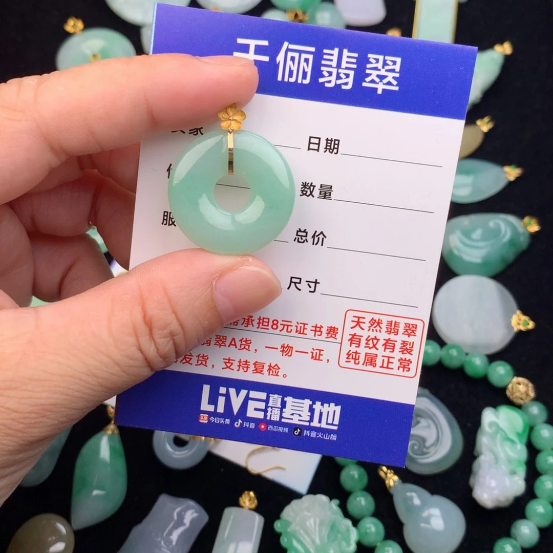 翡翠18K金镶嵌颈饰甜甜圈