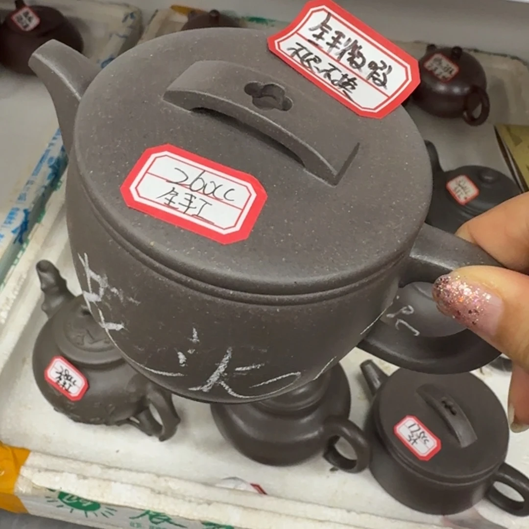 茶壶紫砂宜兴原矿天青260