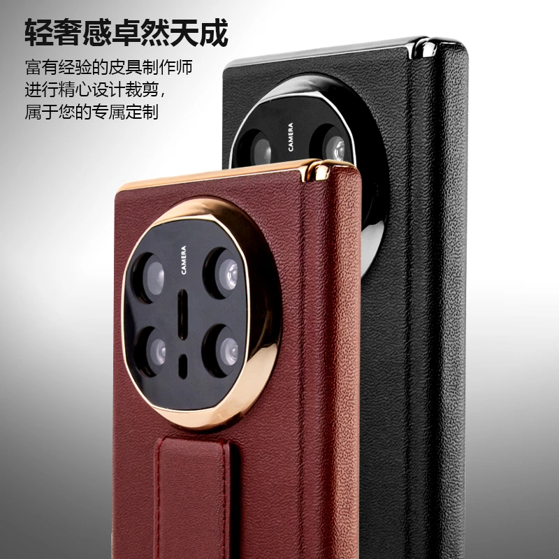 适用华为MateX6/X5真皮磁吸腕带支架防摔高档手机壳翻盖智能视窗