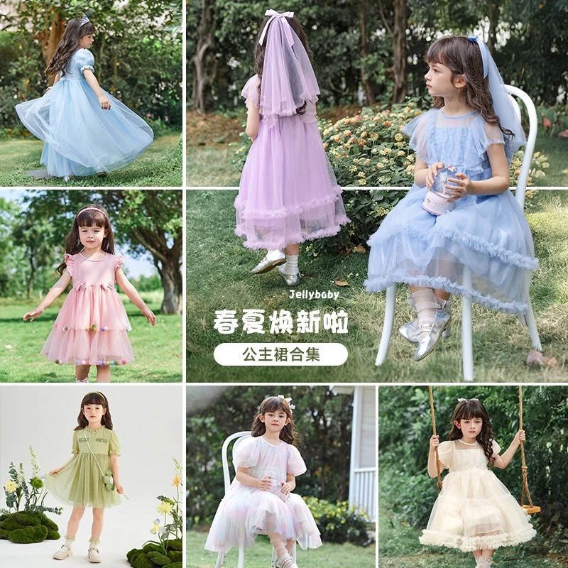 【79-169公主裙合集】杰里贝比公主裙女童纱裙蛋糕裙 JQG42758-ZH