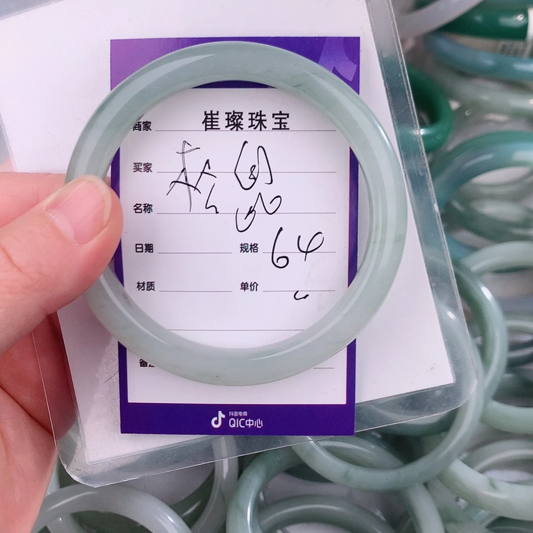 未镶嵌手镯石英质玉（金丝玉）松**果