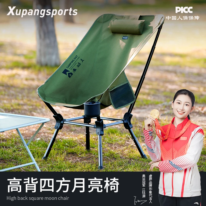 虚胖高背户外躺椅轻量化铝合金折叠露营椅子免安装便携四方月亮椅