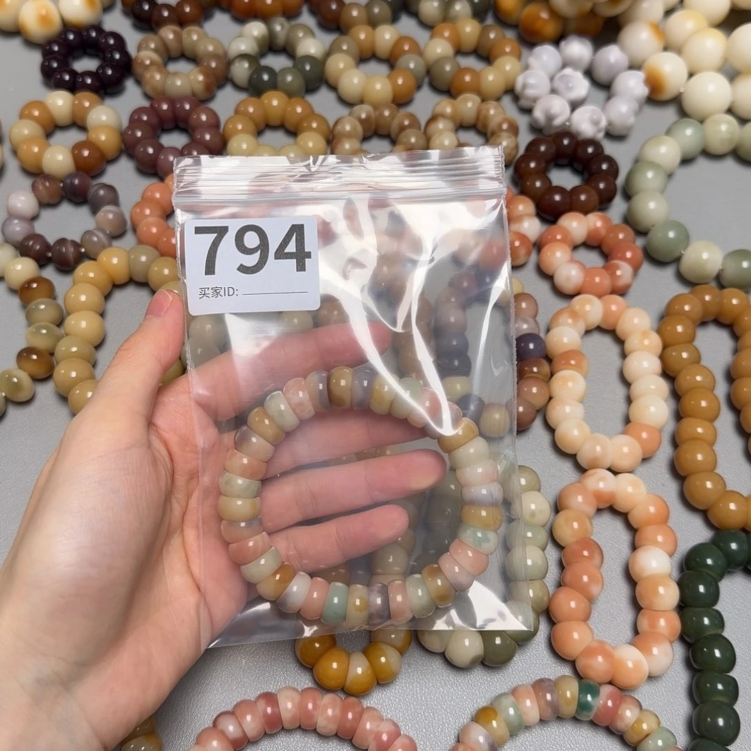 0***4吊坠菩提根/象牙果