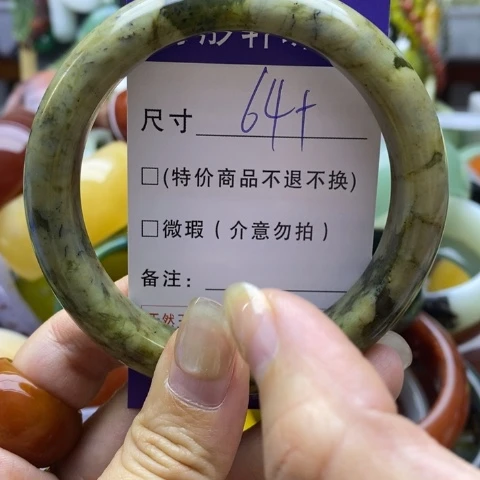 未镶嵌蛇纹石玉手镯