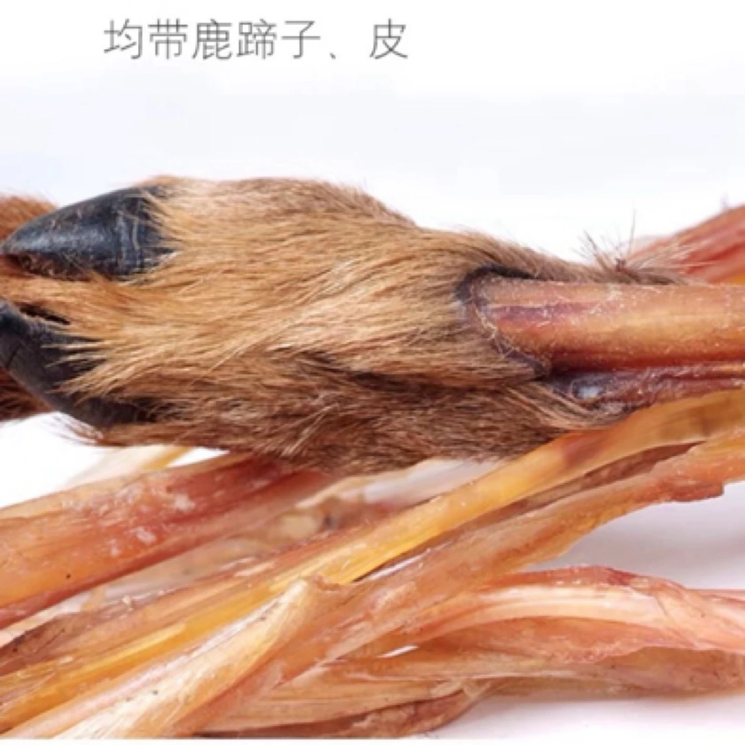 天裕鹿 鹿 筋称重计价 干鹿 筋免费打粉