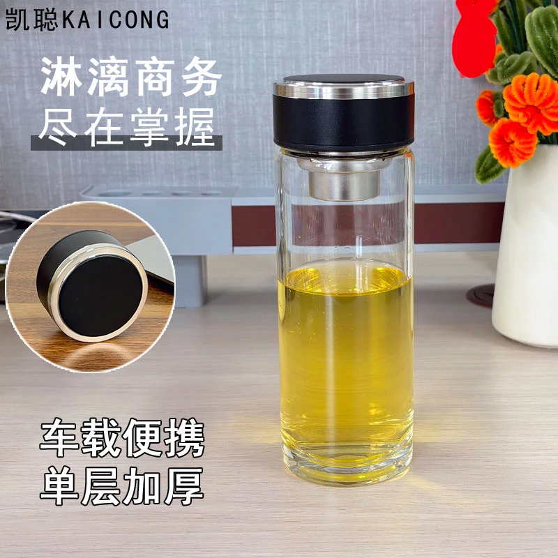 单层玻璃杯加厚透明大容量泡茶杯子男士专用便携车载茶水杯可定制