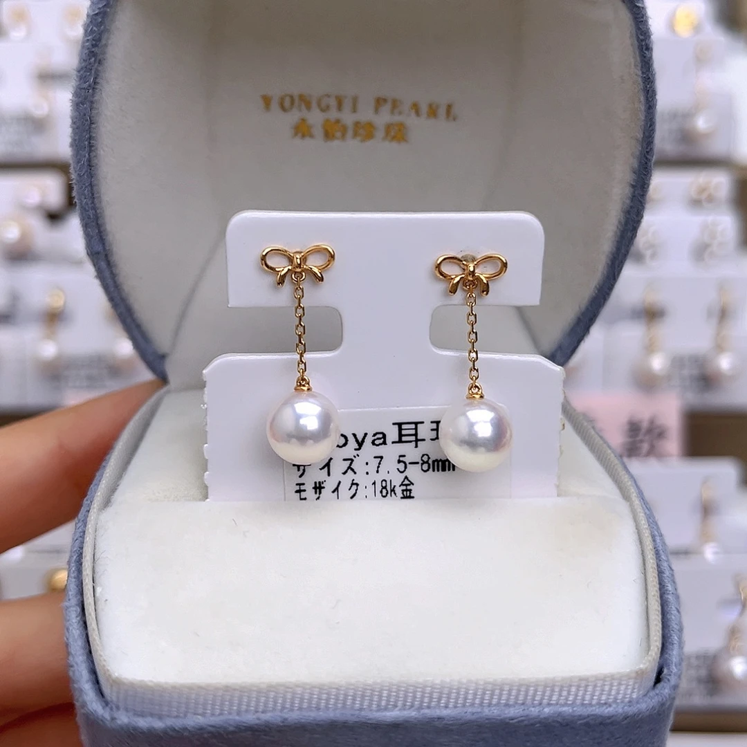 18K金镶嵌海水珍珠耳饰