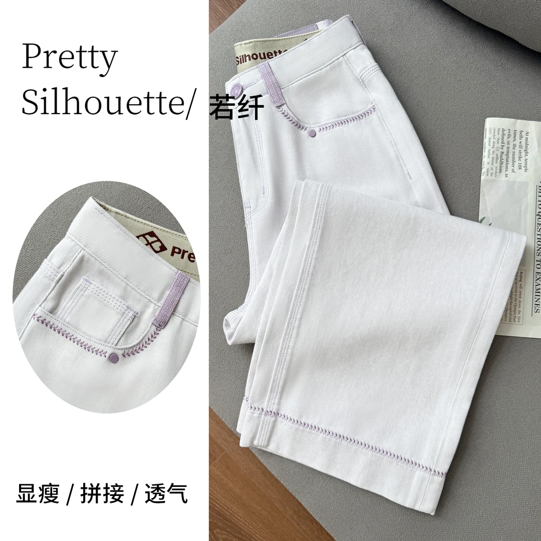 Pretty Silhouette/若纤夏季上新款小清新风【香薰紫】九分奶奶裤