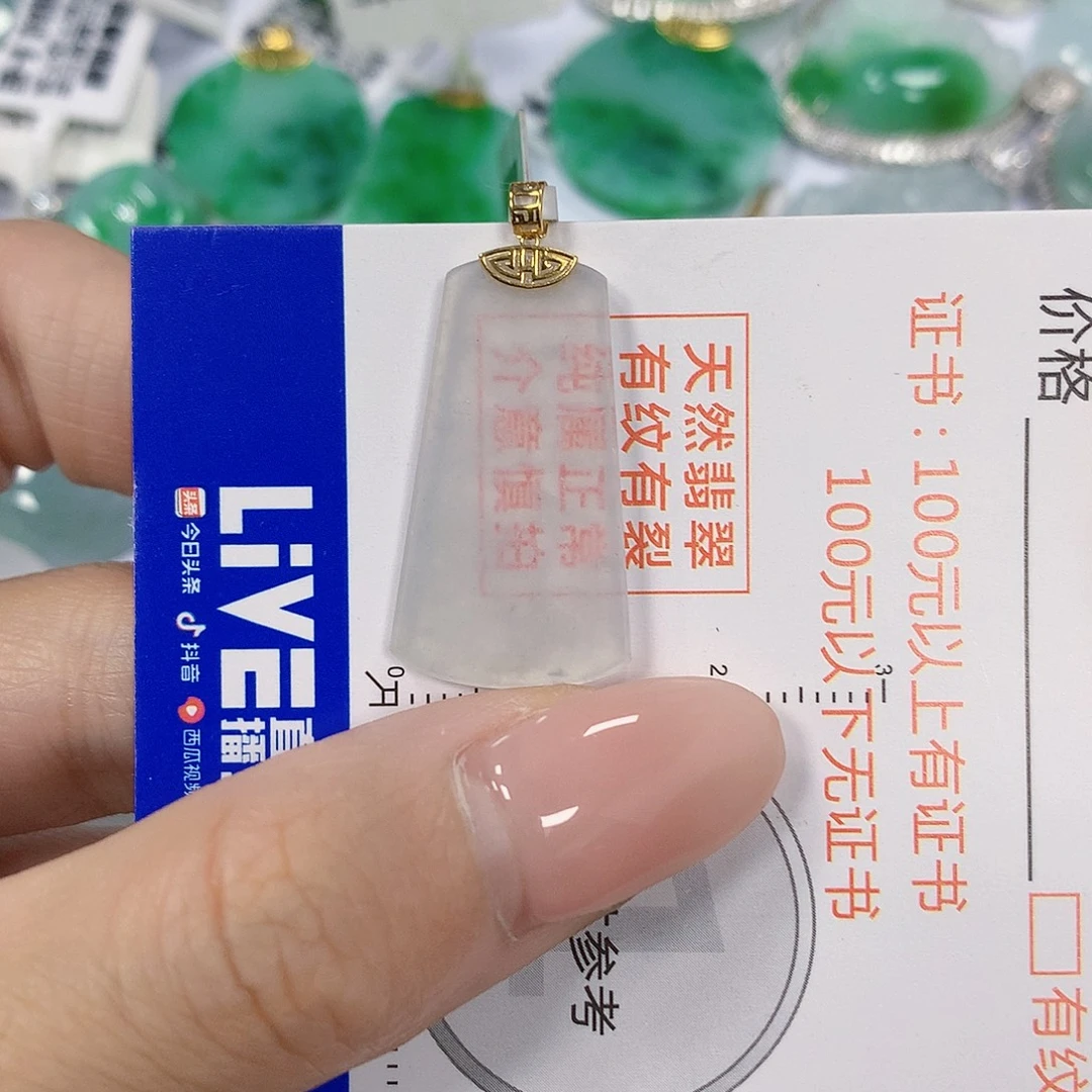 翡翠18K金镶嵌颈饰天然翡翠a货 百元以上9米证书费自理