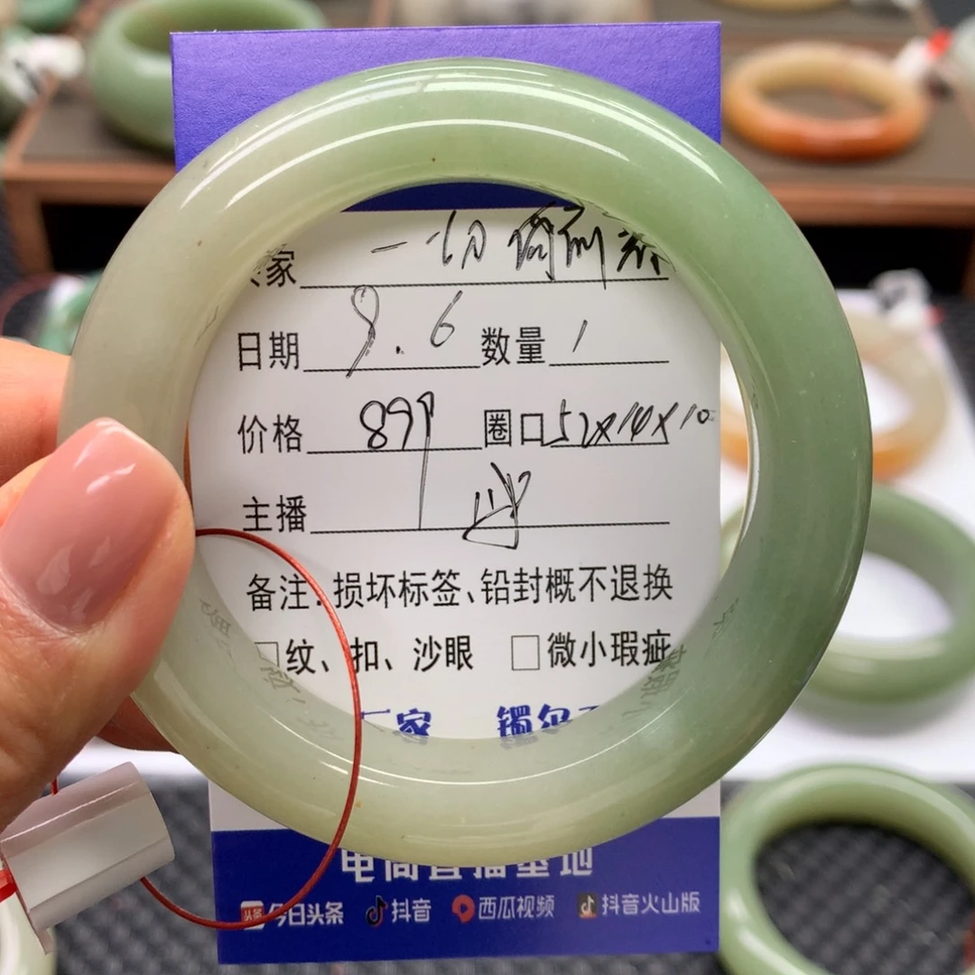 未镶嵌手镯石英质玉一***看