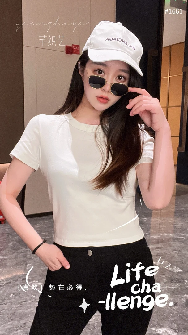 1661百搭短袖纯色紧身T恤短款ins风打底衫