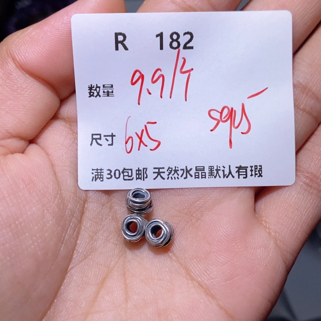 水晶颈饰银S925镶嵌R182