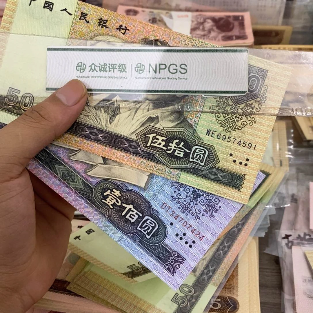 江**人9050，90100全新各一张～～～