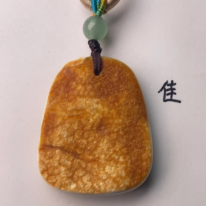 未镶嵌琥珀珠宝奇石