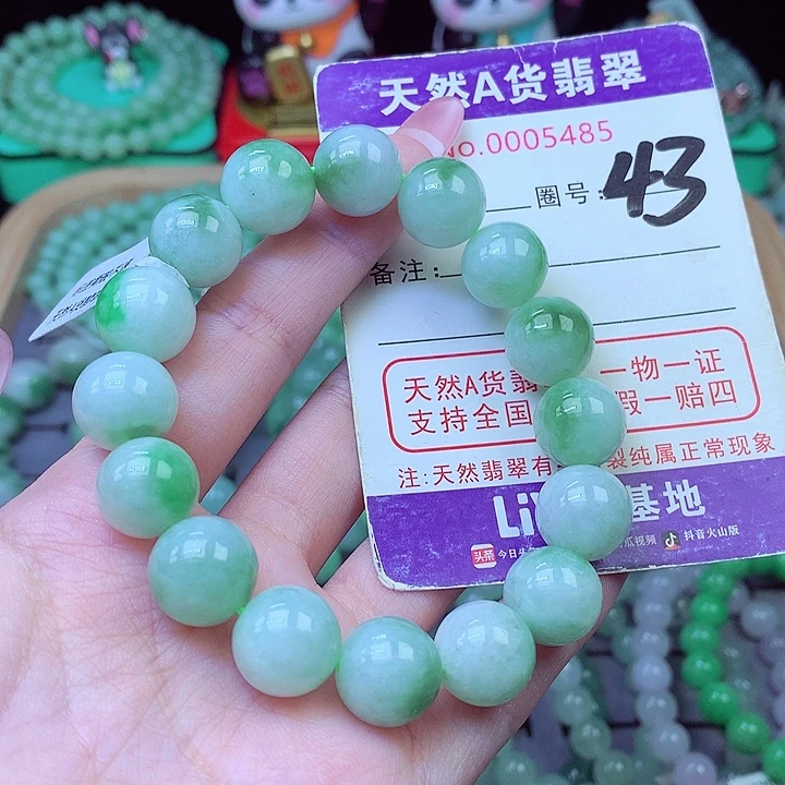 翡翠未镶嵌毛衣链12.8