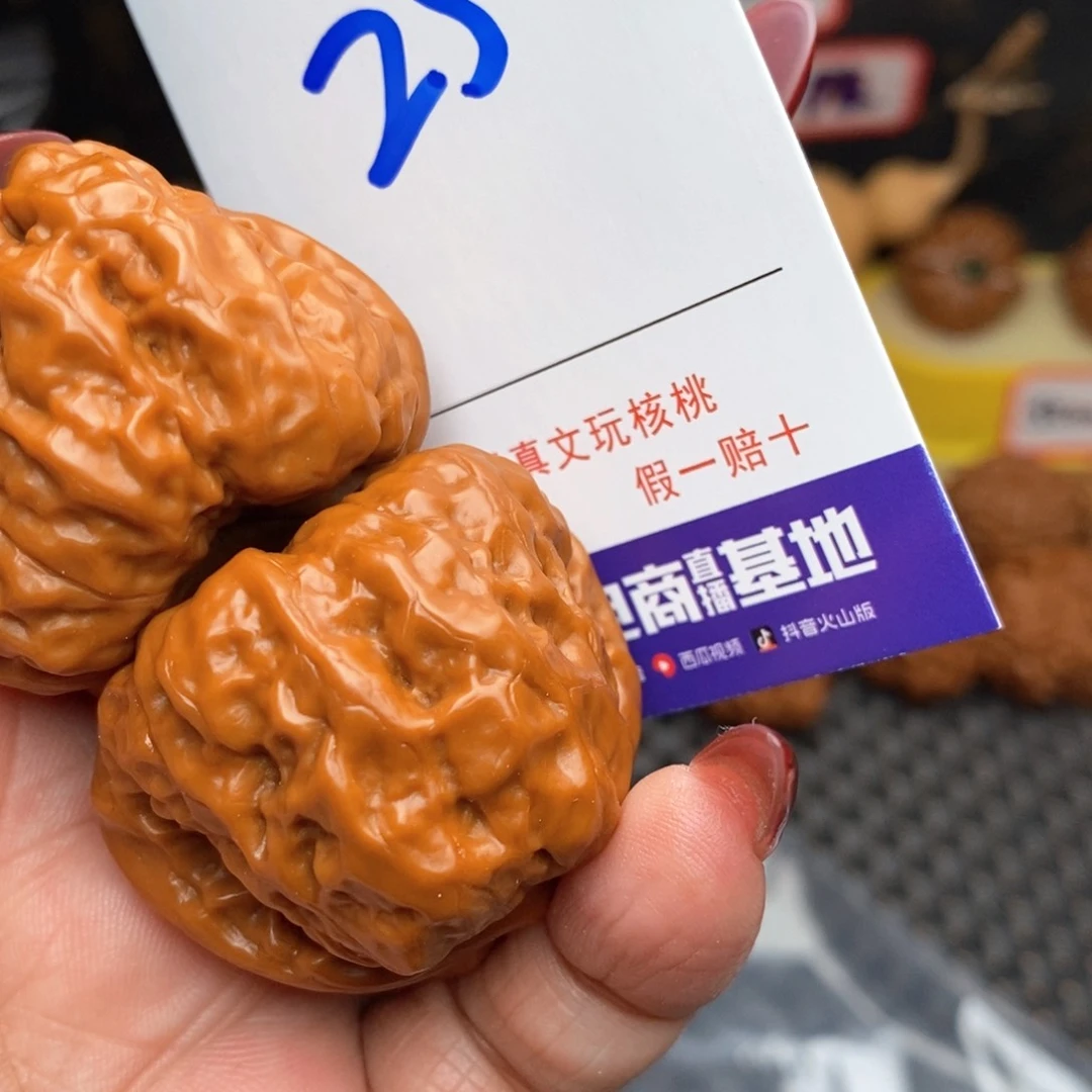 文玩核桃把件核桃