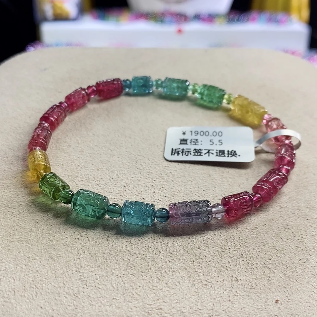 手链未镶嵌碧玺回纹