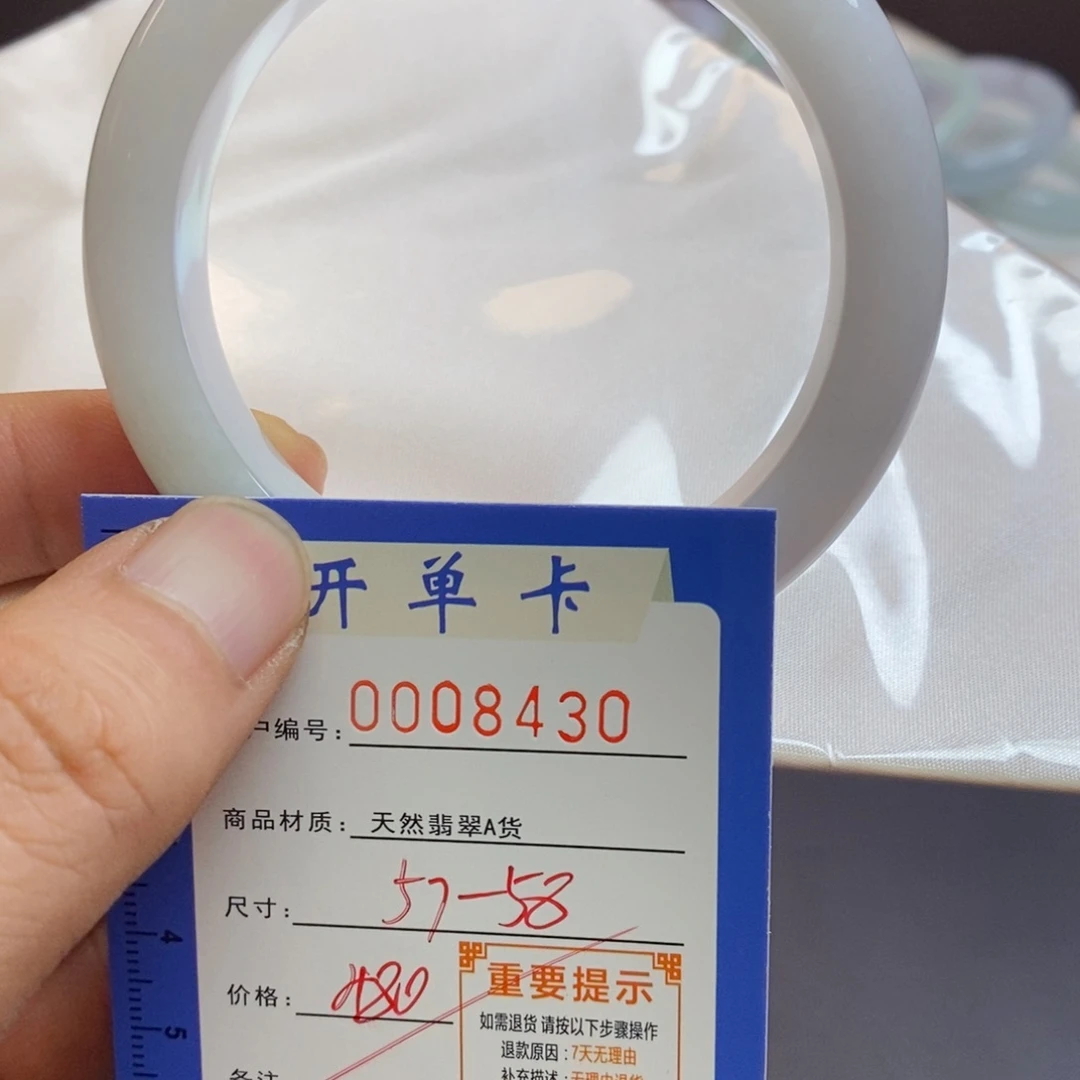 翡翠手镯未镶嵌翡翠