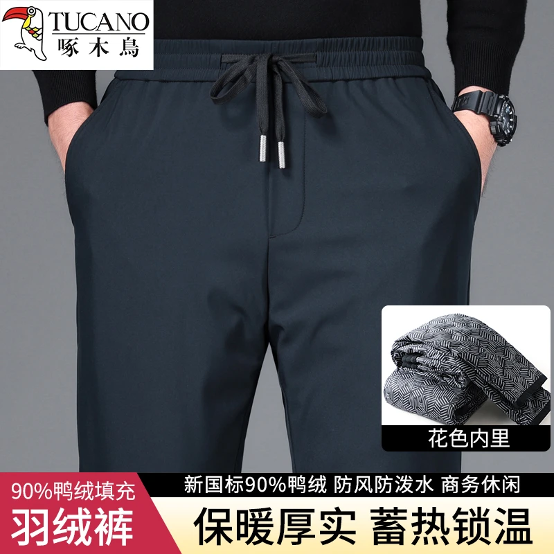 啄木鸟【鸭绒裤】高腰加厚裤子秋冬保暖鸭绒长裤休闲百搭男士羽绒裤