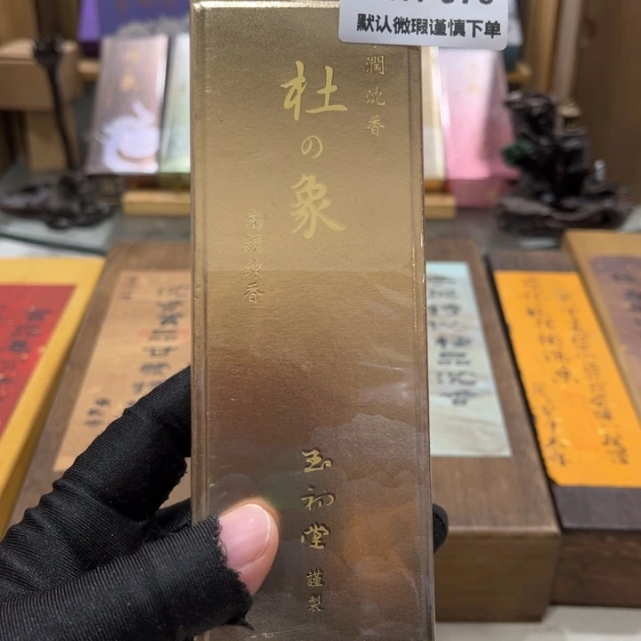 浓***多瓷片070感谢分享感谢分享