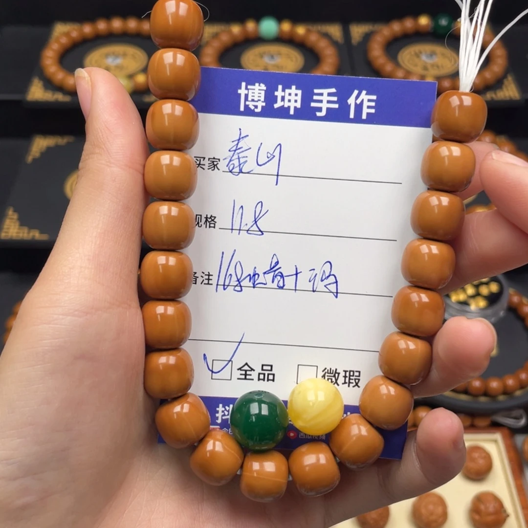 泰***强手串猴头核桃老型