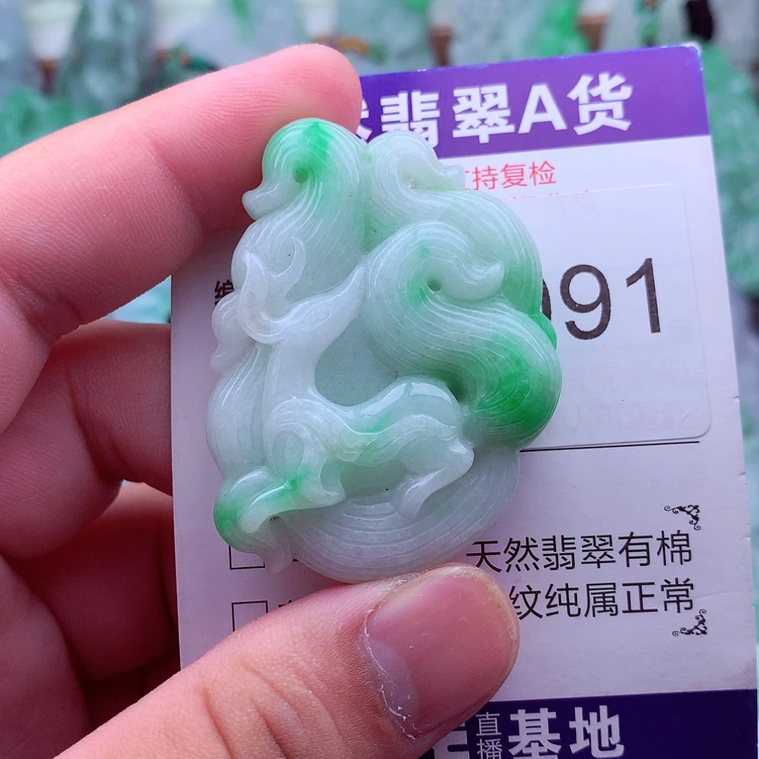 翡翠未镶嵌吊坠(不含链)
