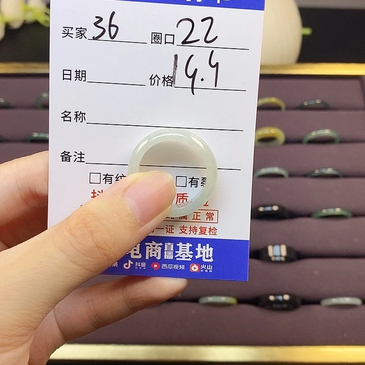 翡翠戒指未镶嵌翡翠戒指无镶嵌36