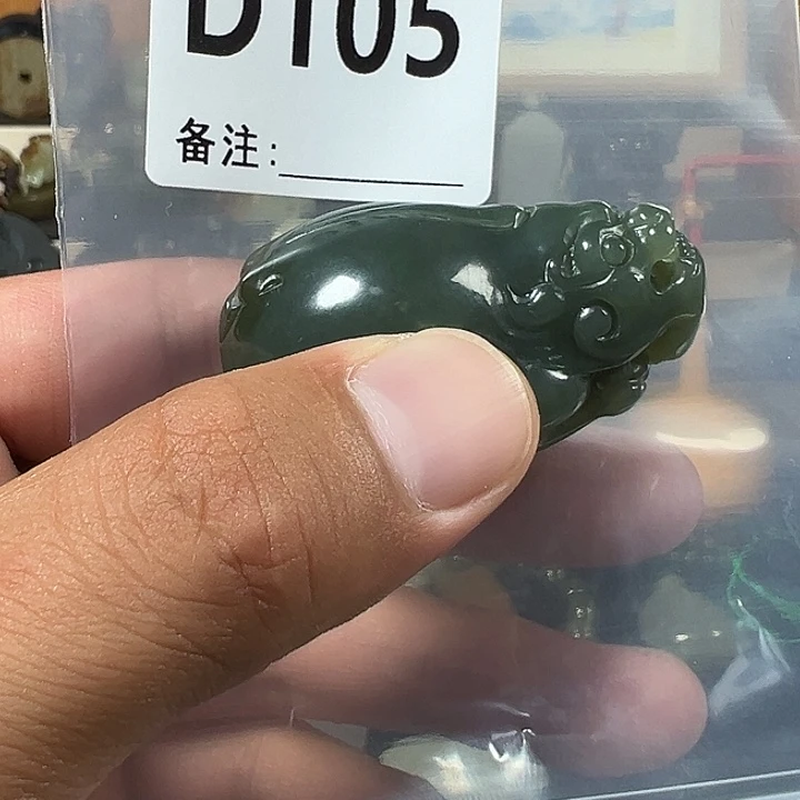 未镶嵌和田玉珠宝半成品