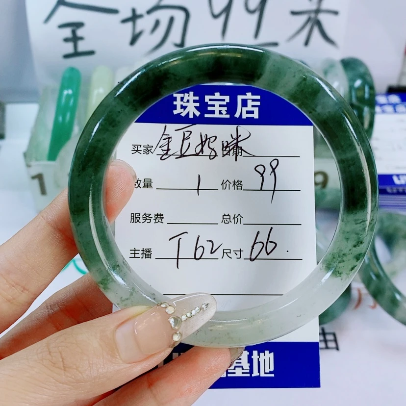 【闪购商品】石英质玉手镯未镶嵌T62