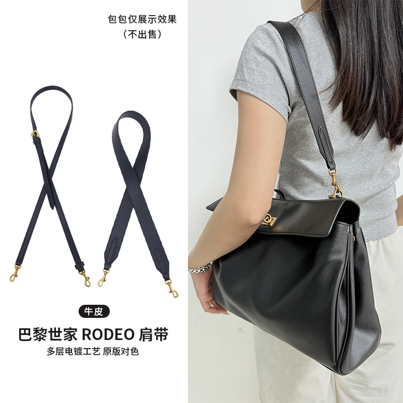 适用巴黎世家肩带redoe托特包包宽肩带替换斜挎牛皮背包带子配件