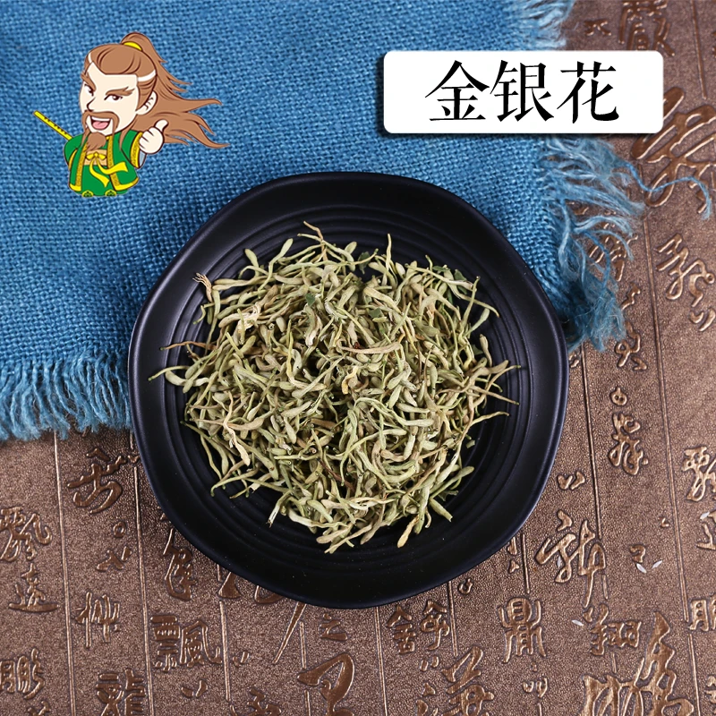褚药 金银花 精选品质