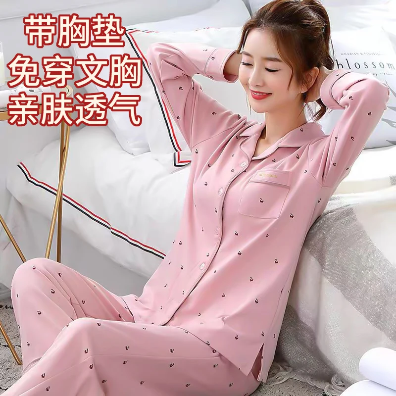带胸垫睡衣女春秋季长袖开衫2025年新款高颜值可外出穿家居服套装