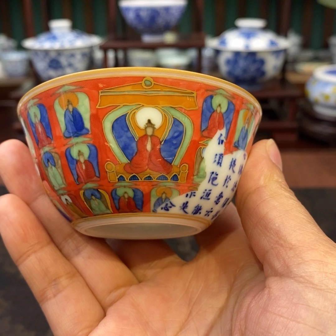 手工陶瓷釉下幻彩千佛卧足杯