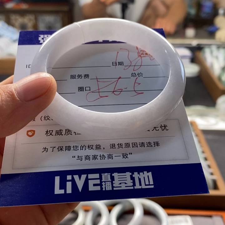 翡翠手镯未镶嵌翡翠手镯未镶嵌